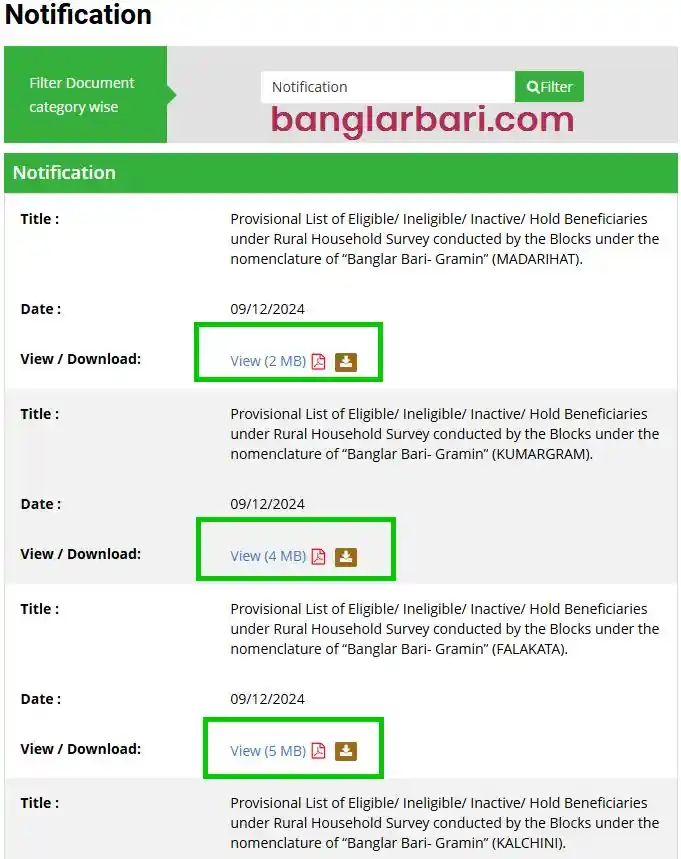আলিপুরদুয়ার বাংলার বাড়ি লিস্ট ঘোষণা
