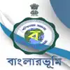 West Bengal BanglarBhumi Land Records 2026