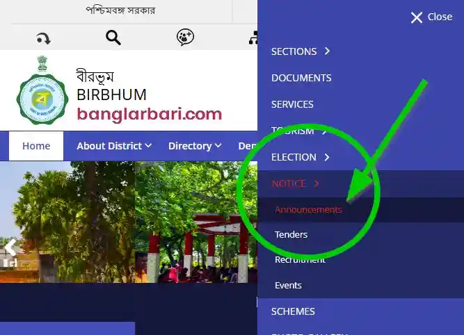 বীরভূম বাংলার বাড়ি লিস্ট