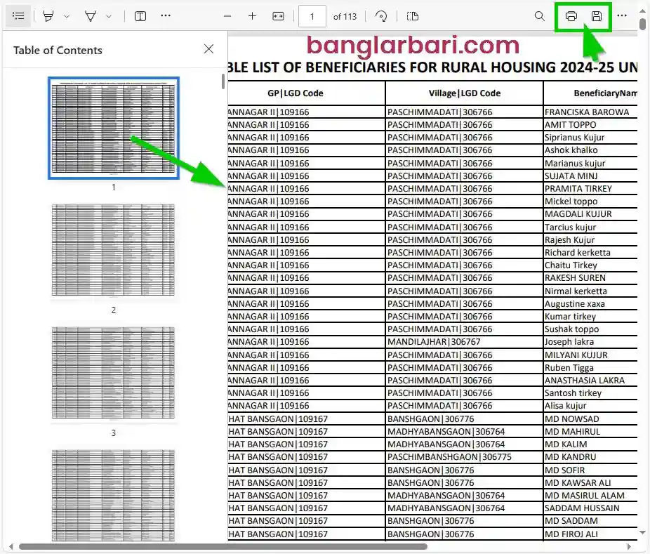 দার্জিলিং বাংলার বাড়ি লিস্ট ডাউনলোড