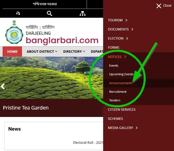 দার্জিলিং বাংলার বাড়ি লিস্ট
