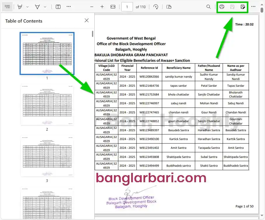 হুগলি বাংলার বাড়ি লিস্ট PDF ডাউনলোড