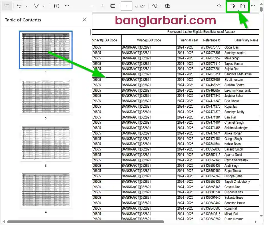 হাওড়া বাংলার বাড়ি লিস্ট PDF ডাউনলোড