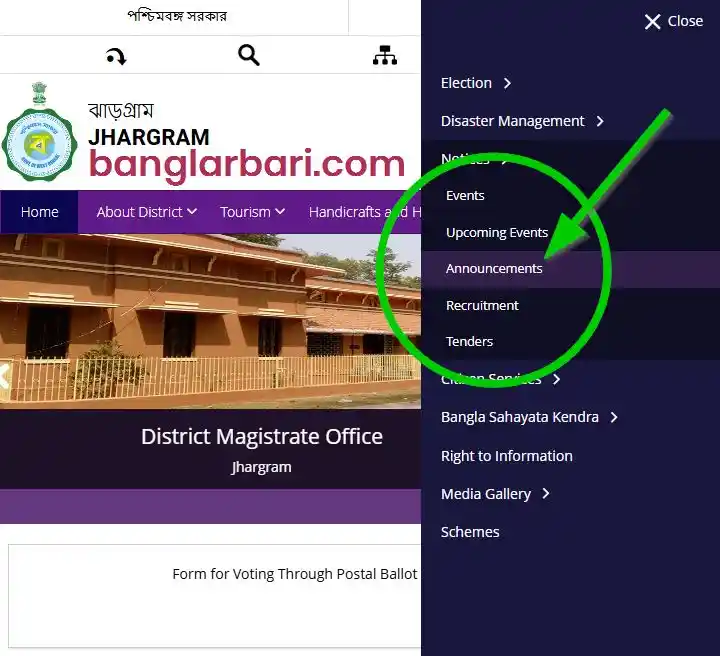 ঝাড়গ্রাম বাংলার বাড়ি লিস্ট