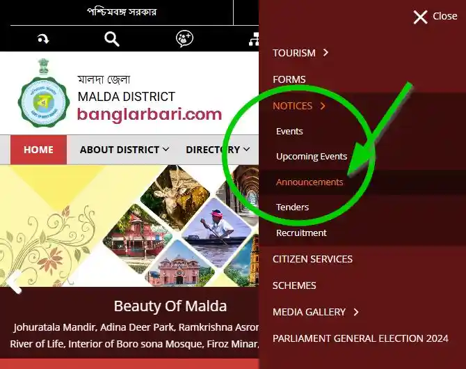 মালদা বাংলার বাড়ি লিস্ট
