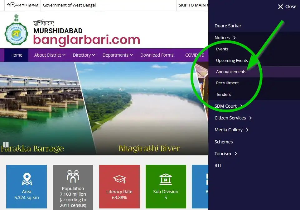 মুর্শিদাবাদ বাংলার বাড়ি লিস্ট