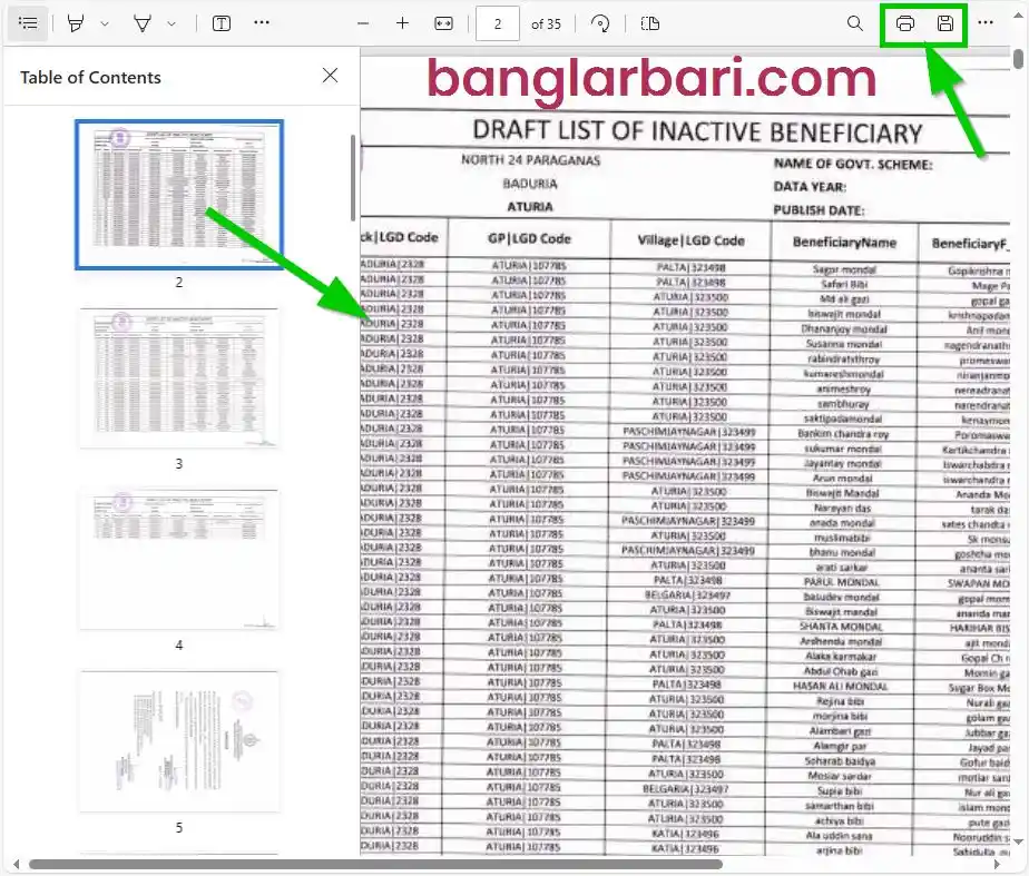 উত্তর ২৪ পরগনা বাংলার বাড়ি লিস্ট ডাউনলোড