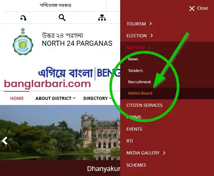 উত্তর ২৪ পরগনা বাংলার বাড়ি লিস্ট