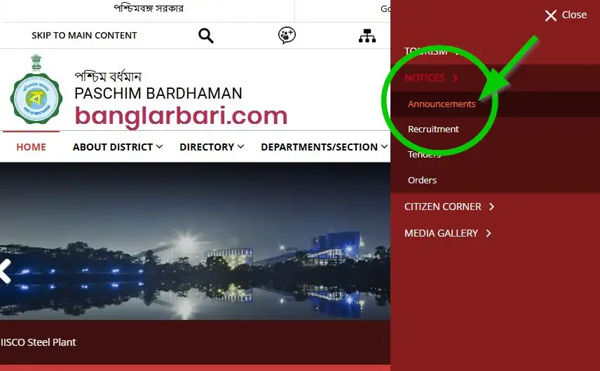 পশ্চিম বর্ধমান বাংলার বাড়ি লিস্ট