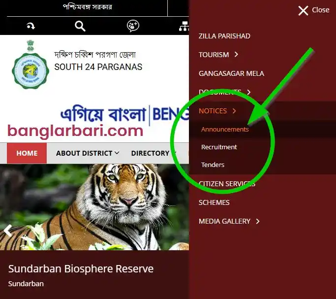 দক্ষিণ ২৪ পরগনা বাংলার বাড়ি লিস্ট